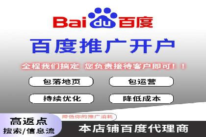 案例解读：百度竞价排名助力企业品牌升级